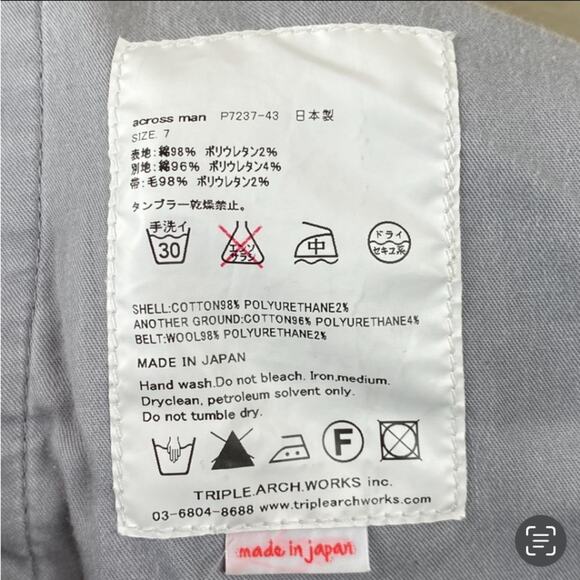 Ones Stroke Tokyo Mens Gray Casual Lounge Pants Jogger Size 7/ 34” Waist - Picture 6 of 7